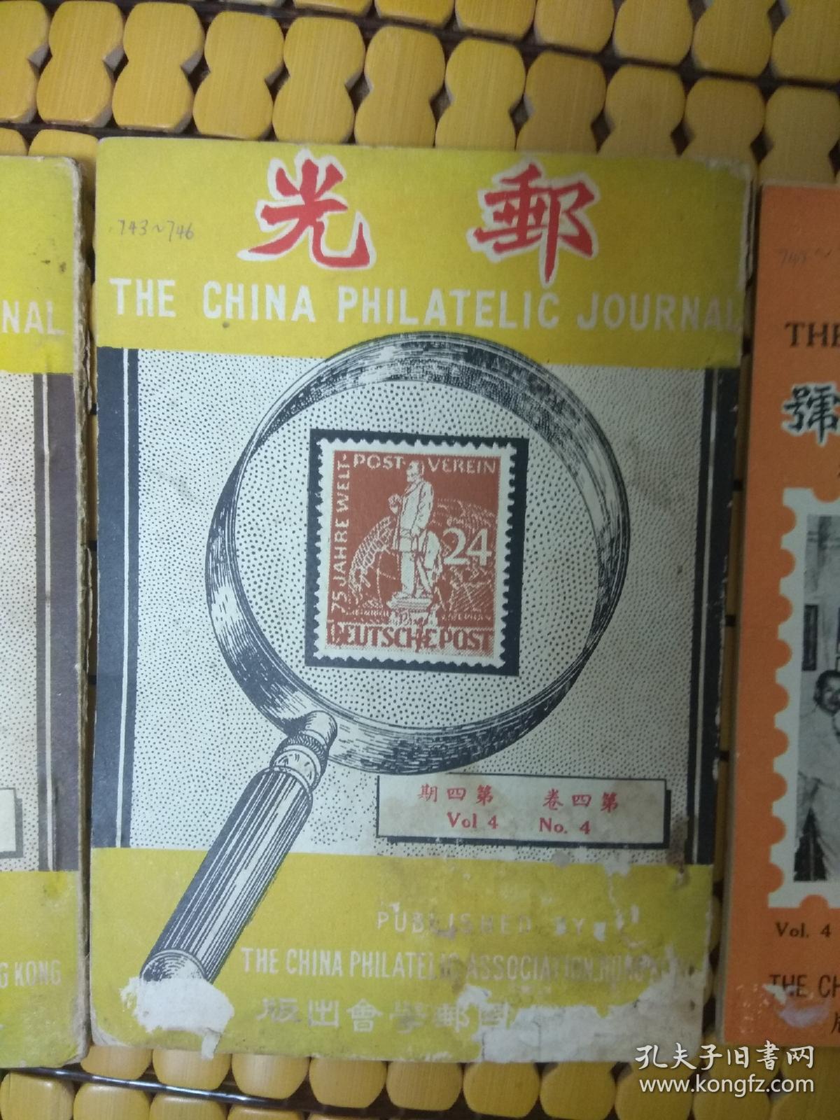 邮孔与的区别 邮票孔和vcut如何选择 