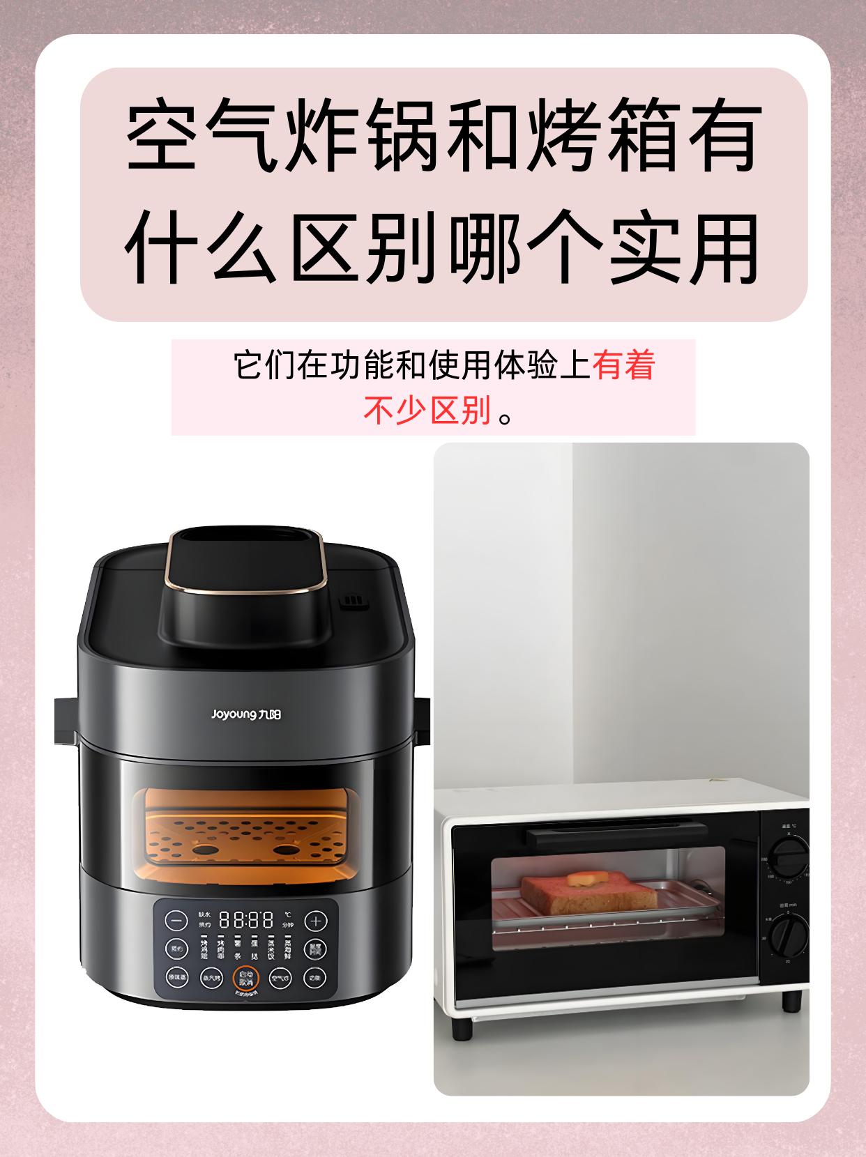 电子电器有何区别 电子产品和电器的区别在哪里 