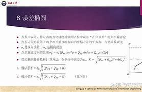 上下行质差区别 上行和下行有什么不一样 