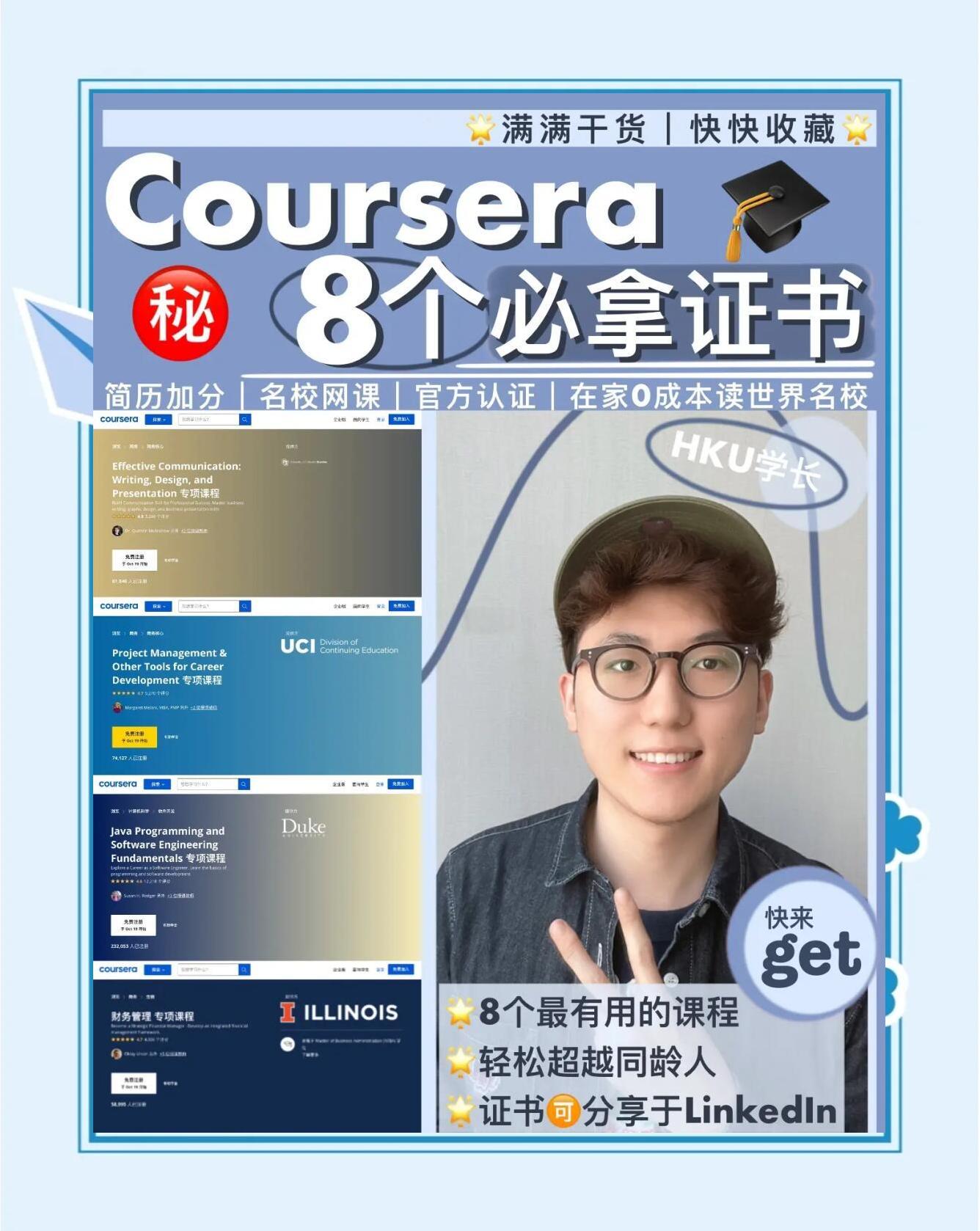 course和travel的区别 travel和travell的区别 