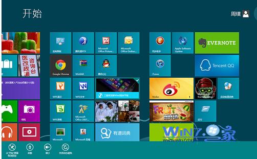 win7和win8区别 win7和win8系统哪个好 