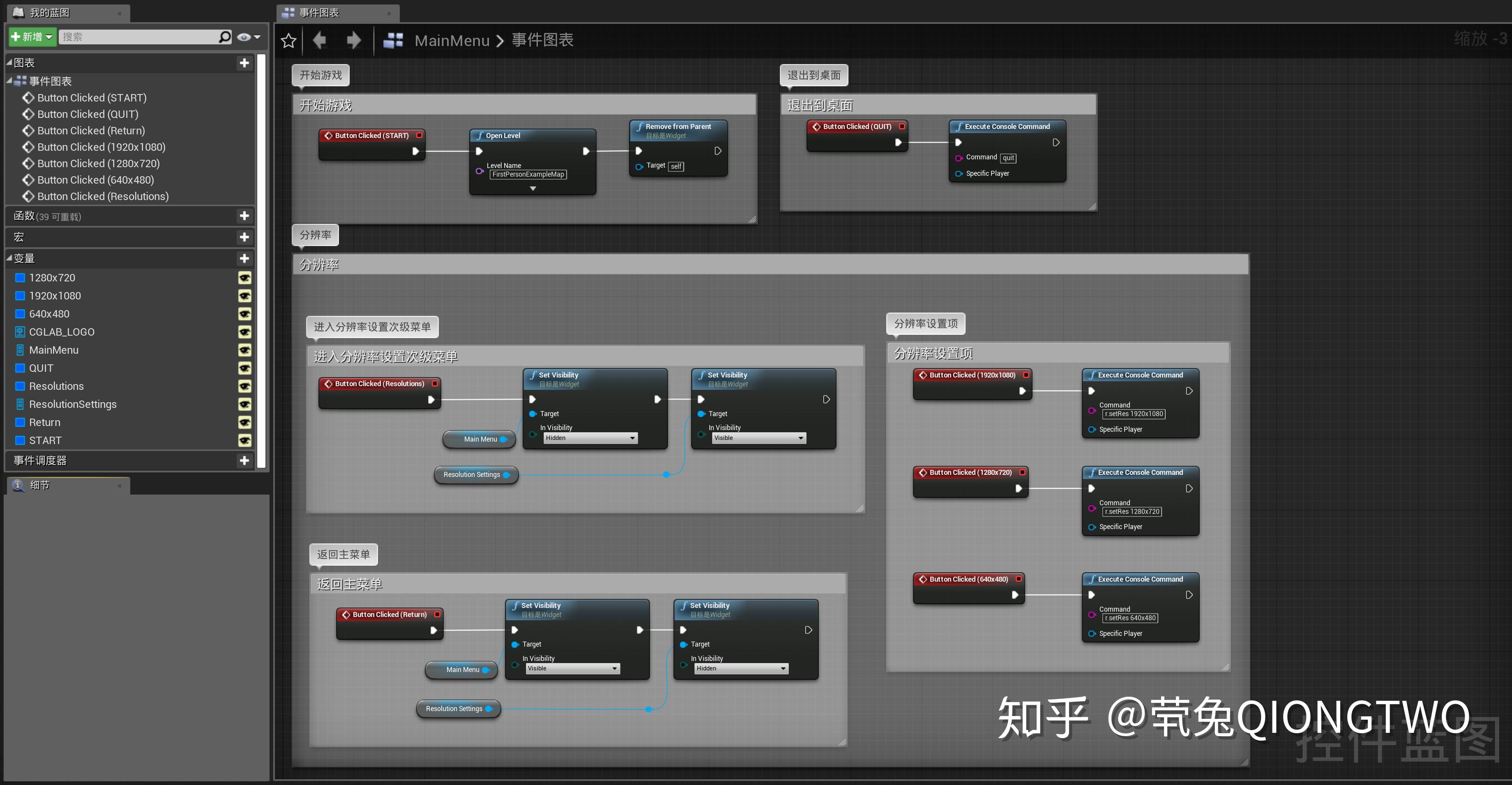 umg与hud区别 hug 和embrace 
