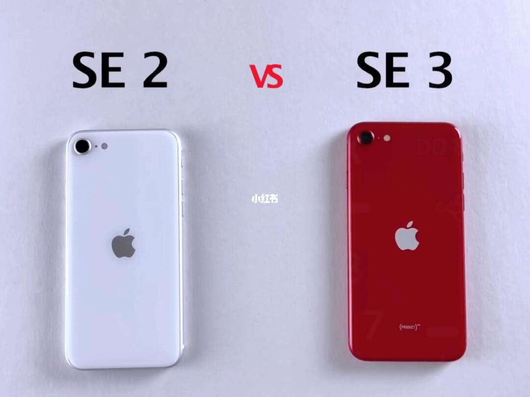 苹果se合6有什么区别 苹果手机se和6哪个性价比高 