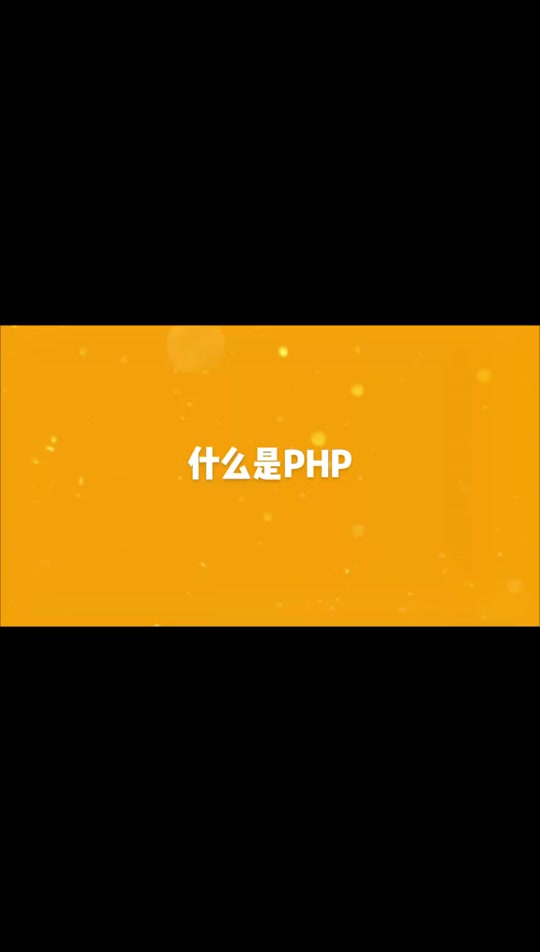 phpaspx区别 phpjspasp区别 