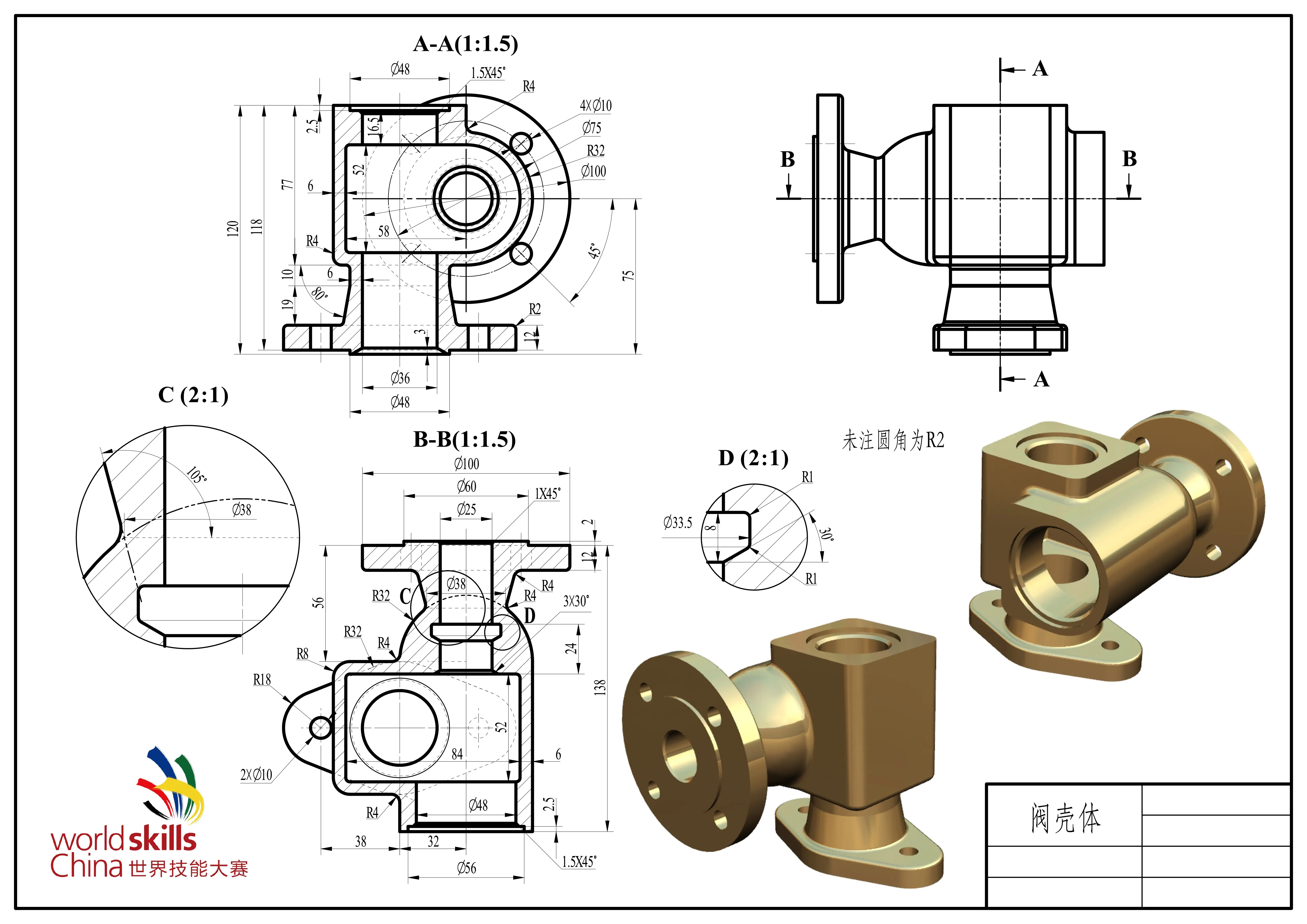 creo和ug区别 creo与ug哪个画图快 