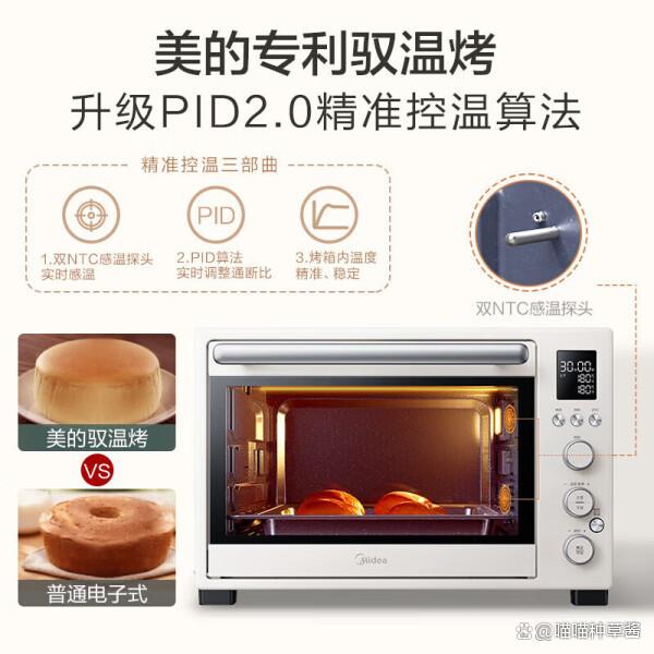 格兰仕电烤箱型号区别 格兰仕电烤箱型号区别在哪 