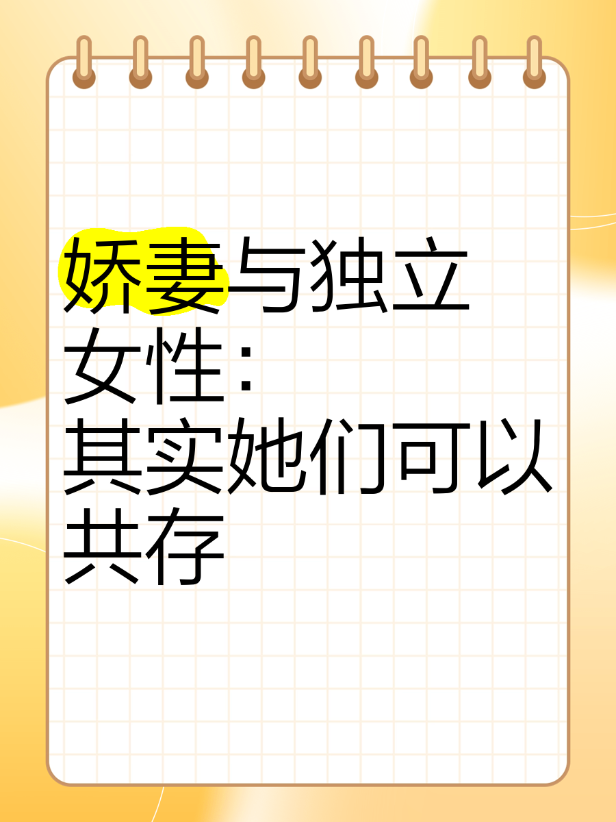 共存并存区别 共存和并存的区别 