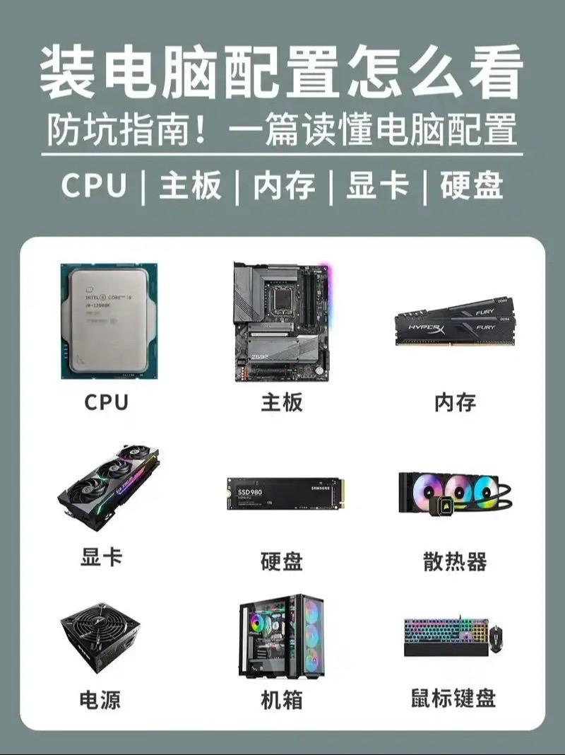cpu八核和四核的区别是什么 cpu四核处理器和八核处理器的区别 