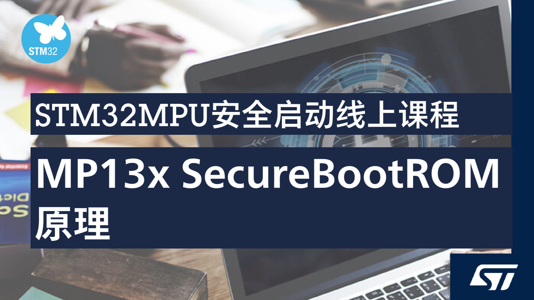 boot和ROM的区别 bootmgr和bootmgfw 