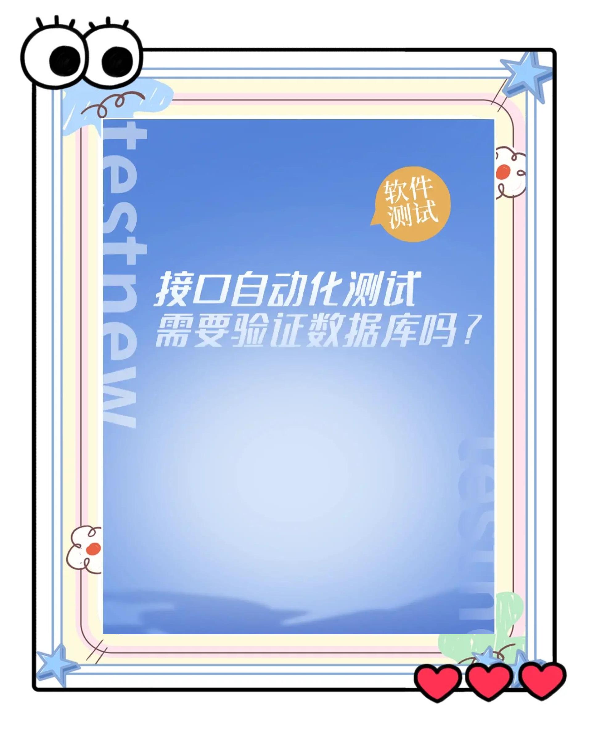 校验和验证区别 校验和验证区别是什么 