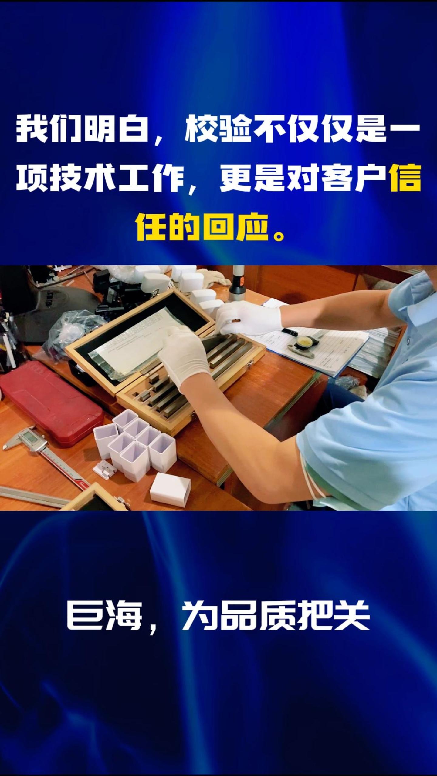 校验和验证区别 校验和验证区别是什么 