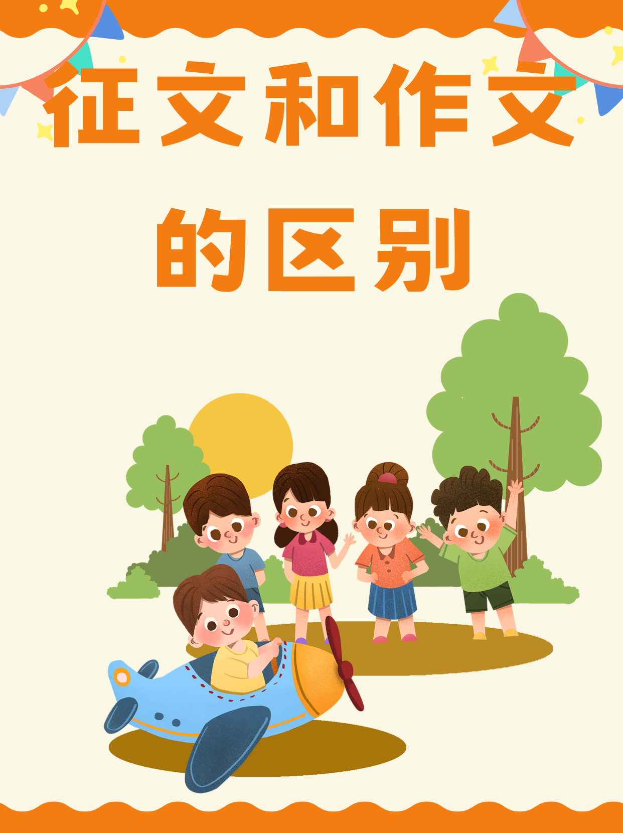 几个什么区别 两个和多个的区别 