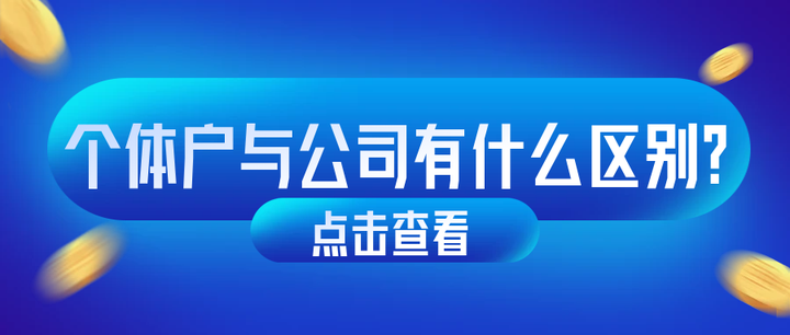几个什么区别 两个和多个的区别 