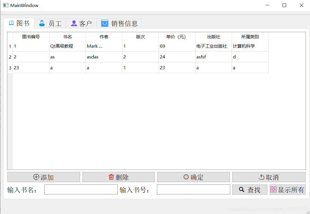 atl与mfc区别 atf和atl有什么区别 
