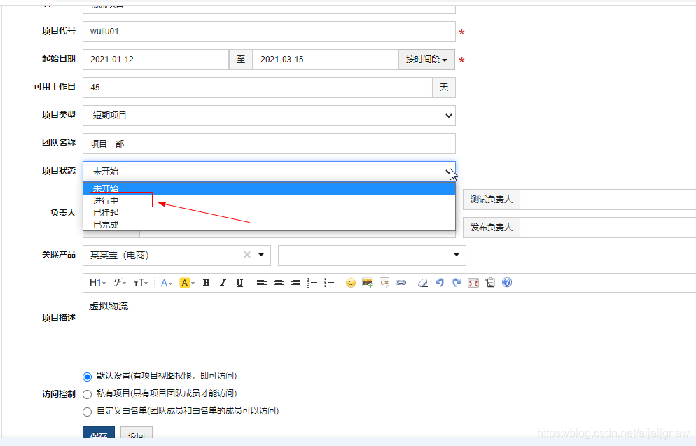 禅道与qc的区别 禅道与qc的区别是什么 