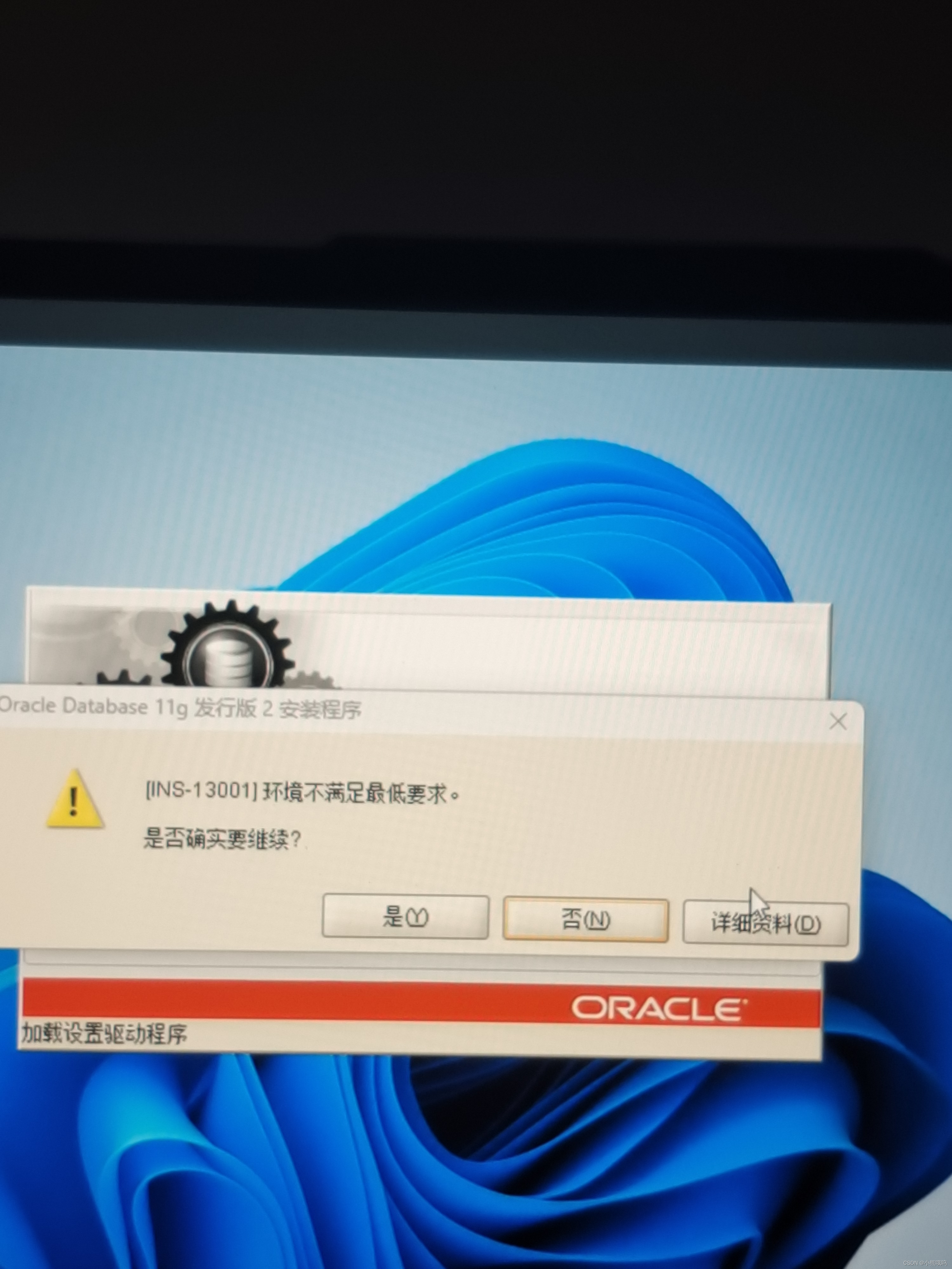 oracle账户区别 oracle数据库账户 