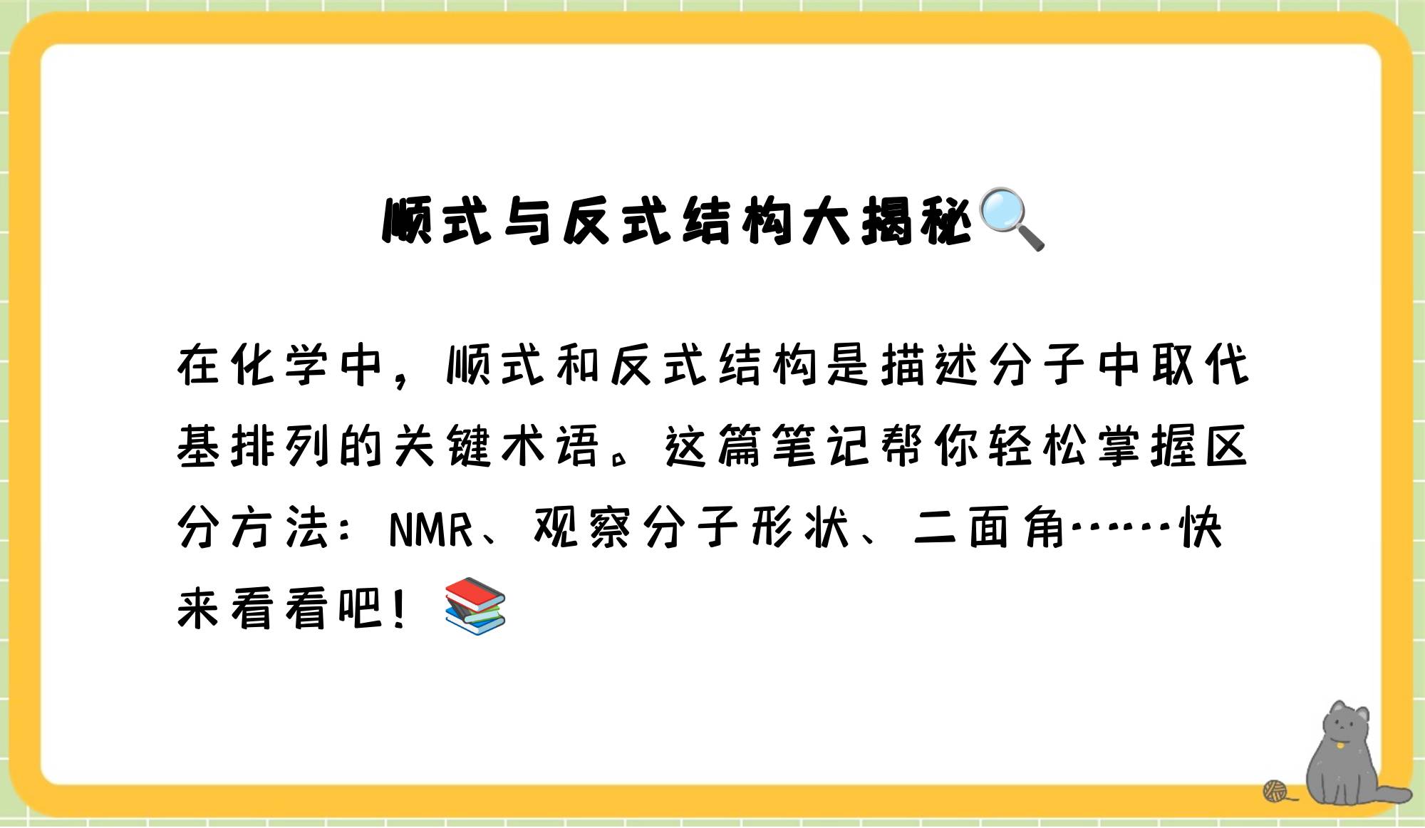 与结构怎样区别 结构与构造的区别在于 