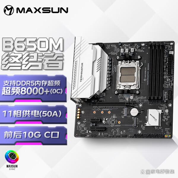 微星主板命名区别 微星主板的型号区别 