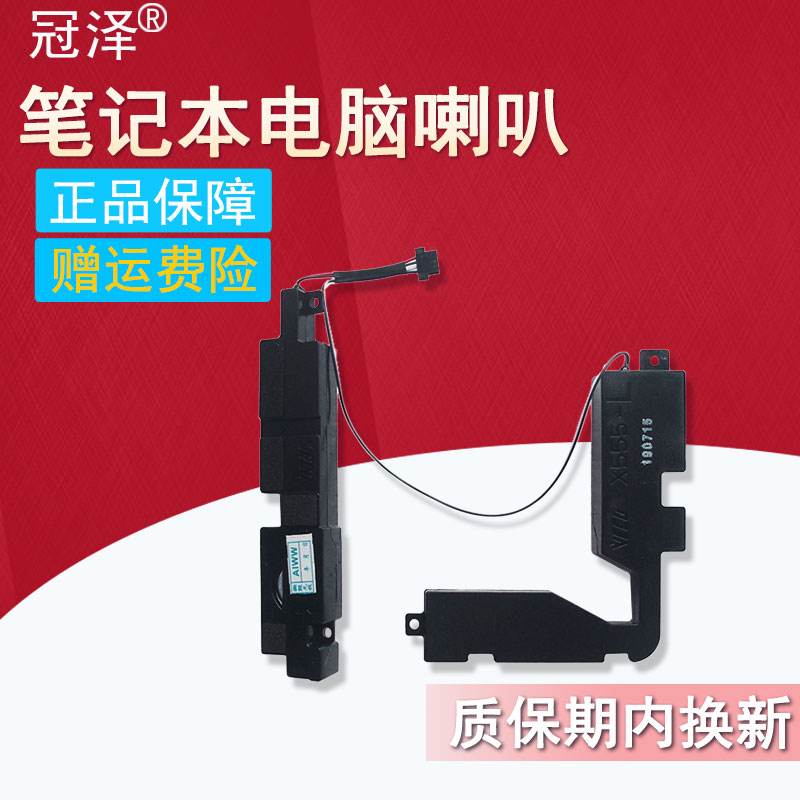 笔记本音响区别 笔记本音响哪种好 