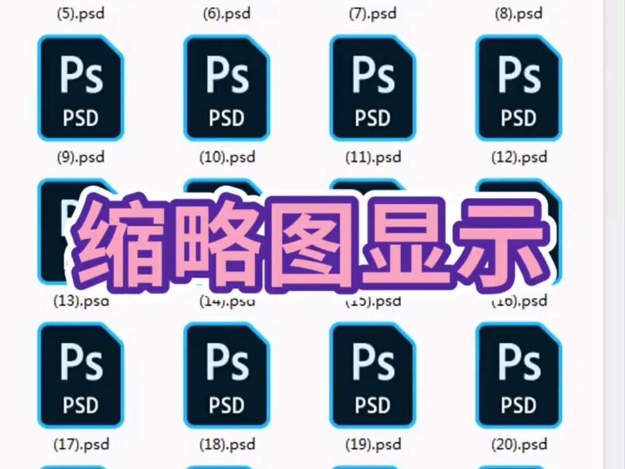 epspng区别 eps格式ps打开有图层吗 