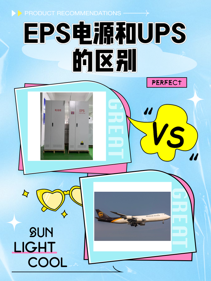 epspng区别 eps格式ps打开有图层吗 