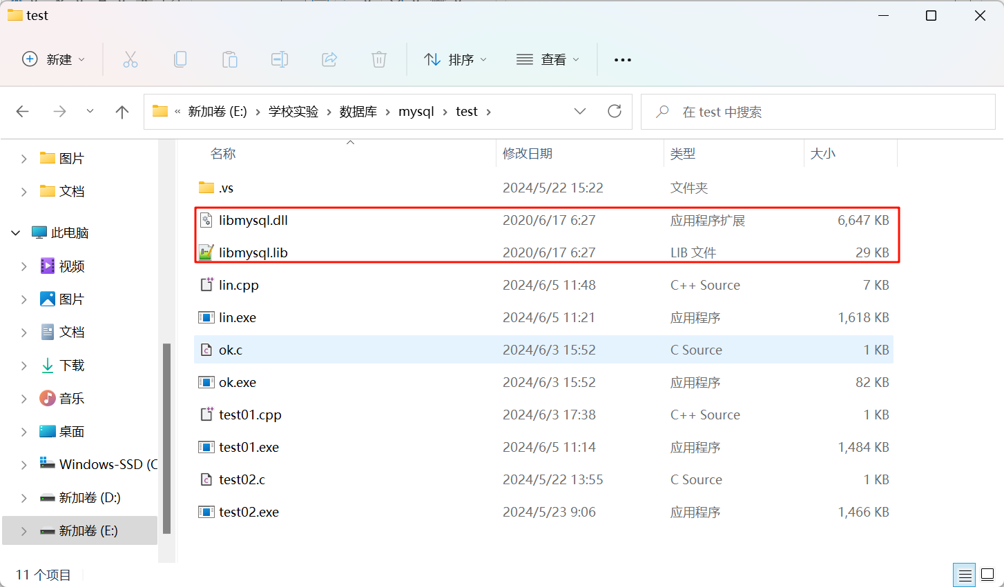 devc与vc的区别 devc++和vc60的区别 