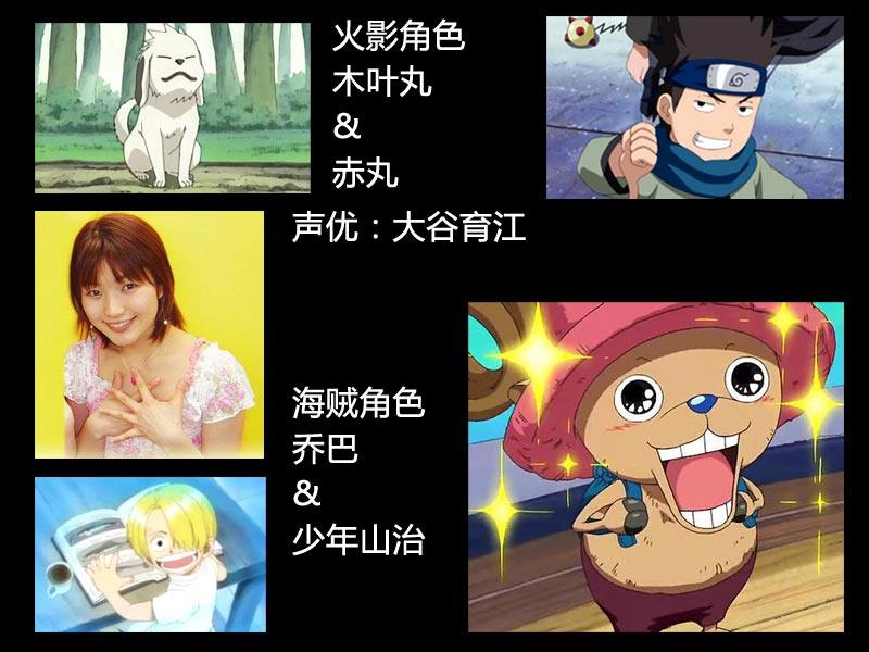 火影海贼区别 火影和海贼谁更火 