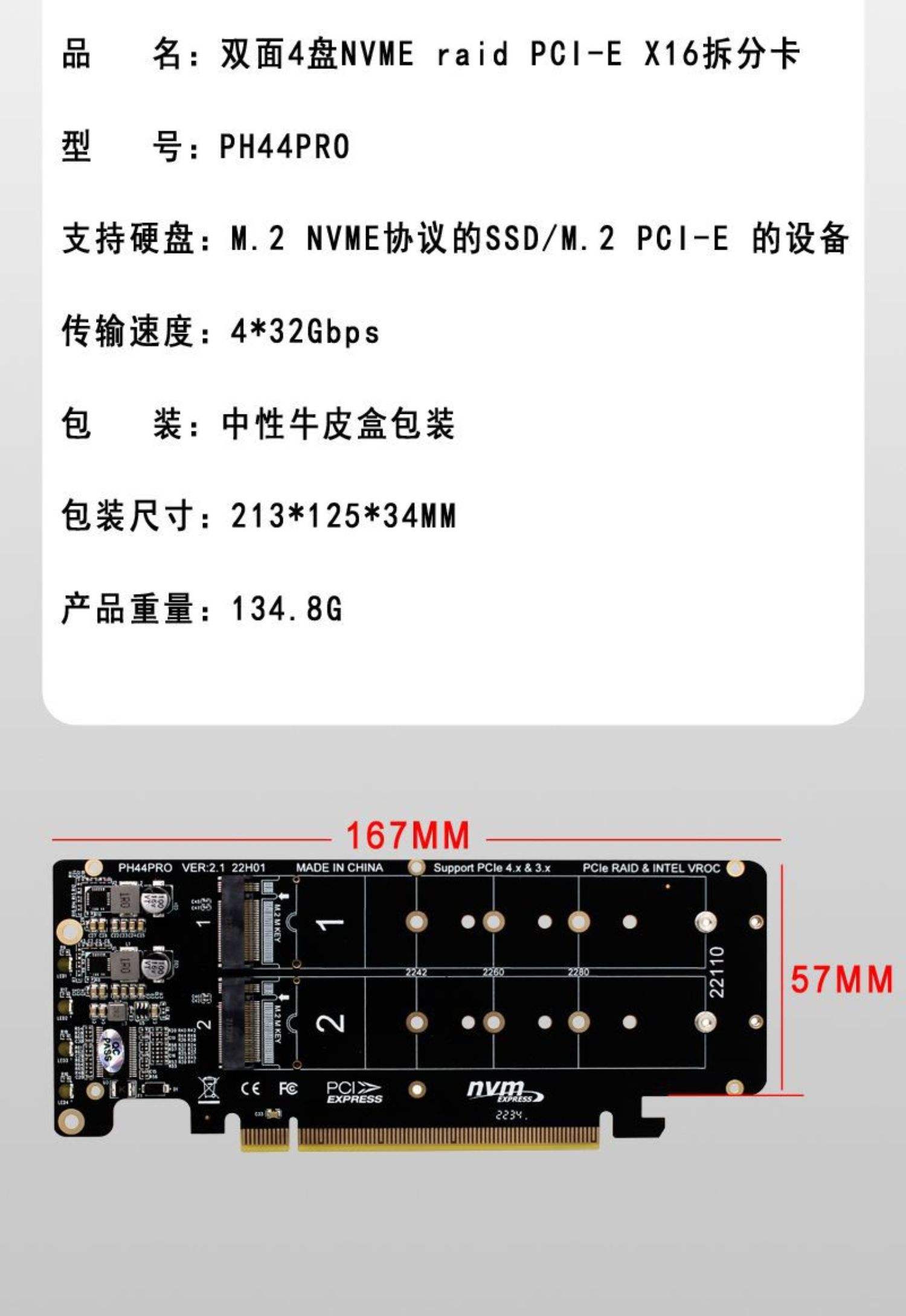 PCI16区别 pcie16x_1和pcie16x_2 
