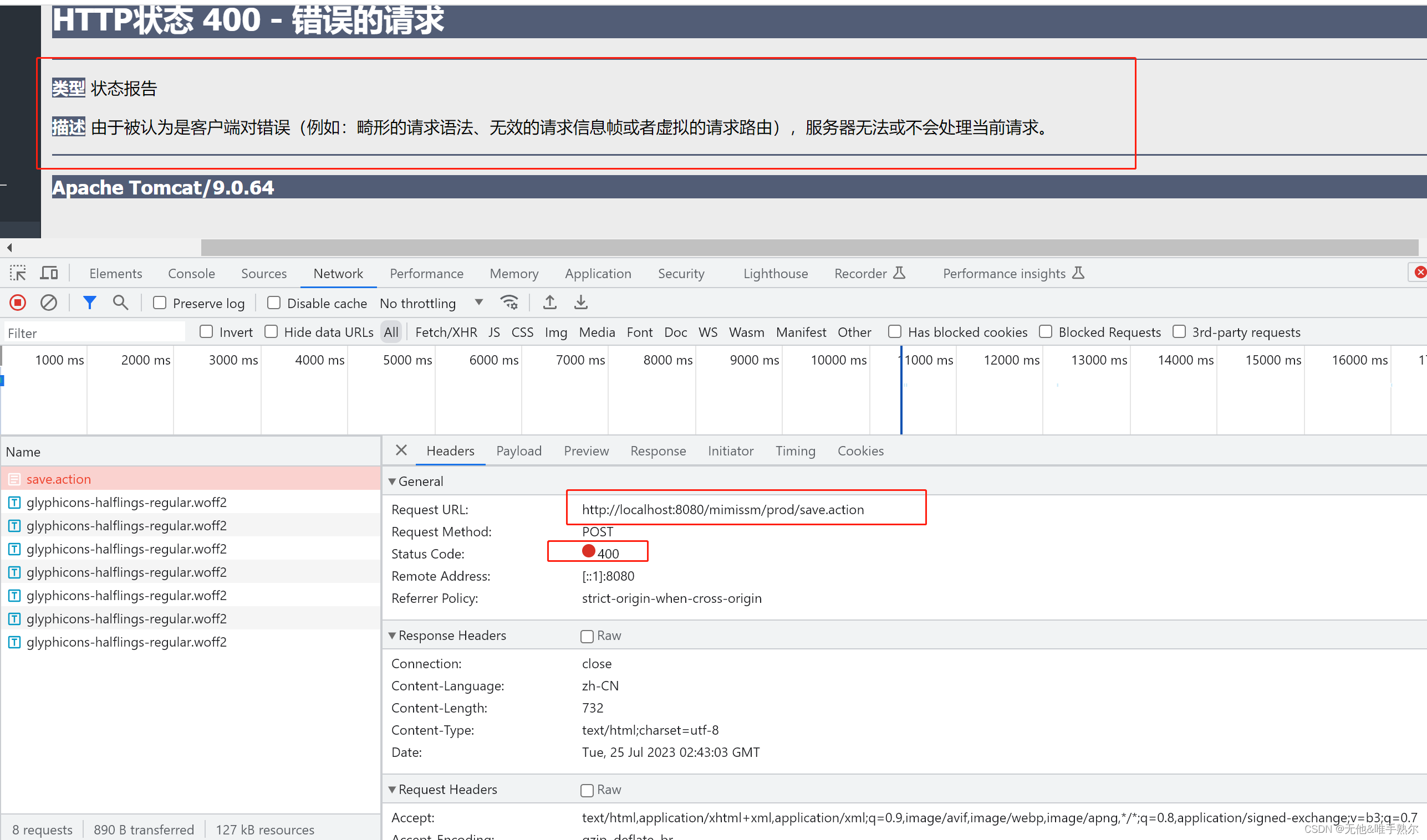 关于request区别的信息