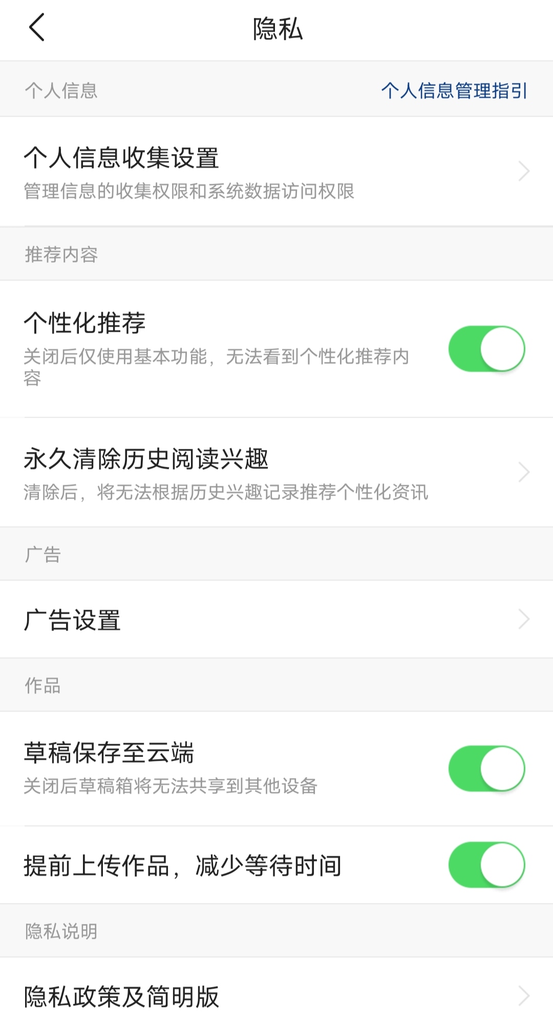 头条与头条极速版区别 头条极速版和头条的区别在哪里 