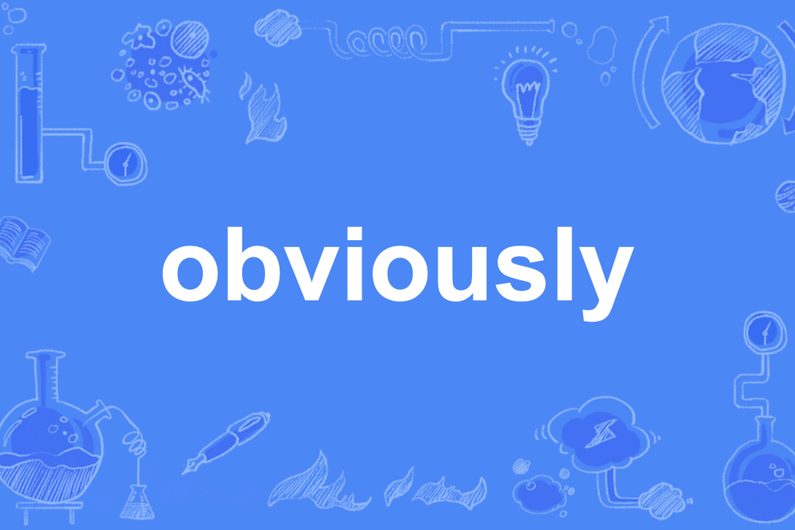 noticeable与obvious区别 noticeboard和notice board的区别 