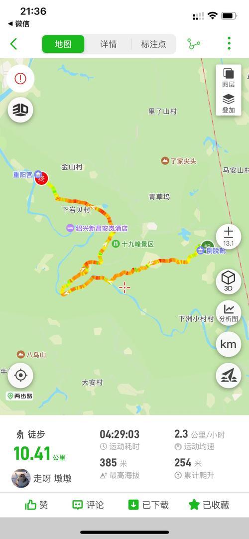 路径轨迹区别 路线轨迹是什么意思 