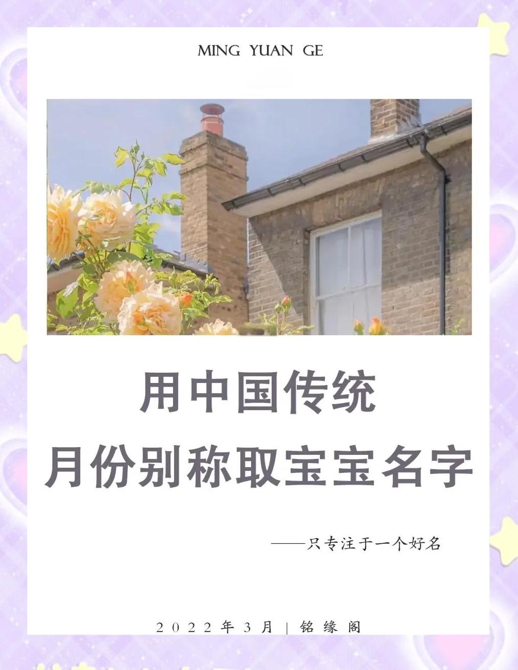 月份和月分的区别 月份和月有什么区别 