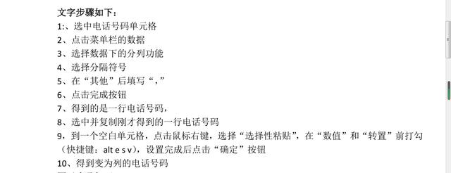 全半角的区别吗 全角半角的主要区别 