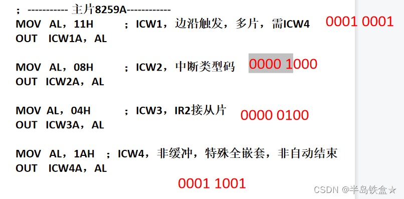 icw和ocw区别 oc和owl 