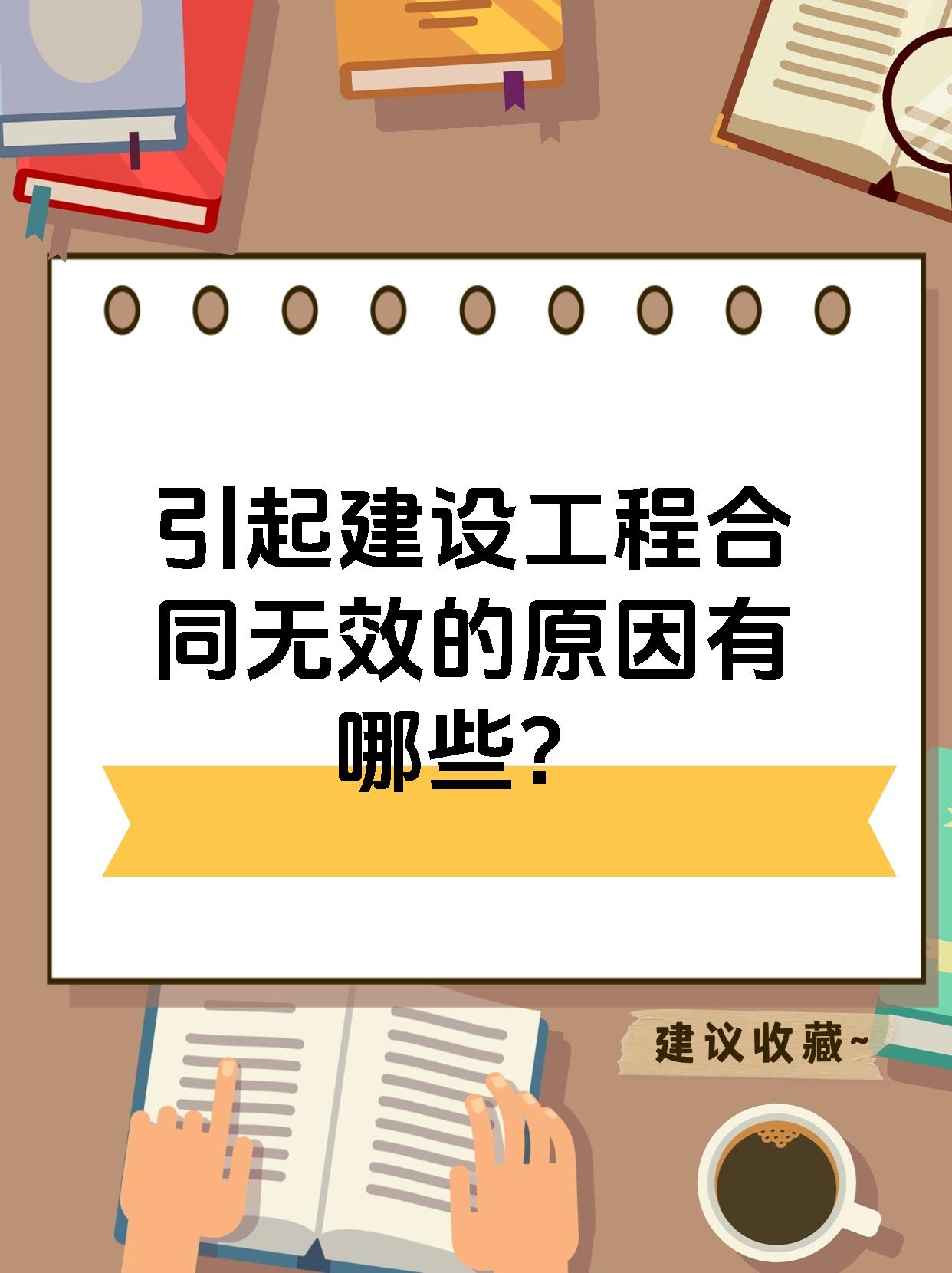 建设和承建区别 建设方与承建方是什么关系 