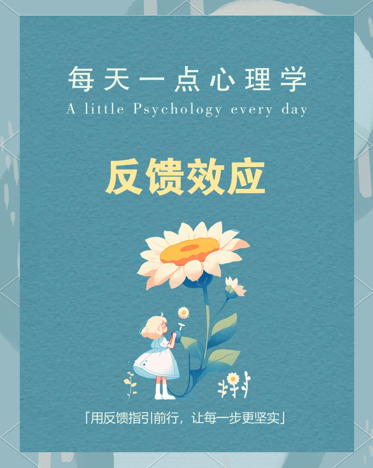 反馈和反应的区别 反馈,反应,反映,反响,这四个有什么区别? 