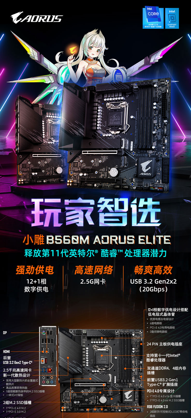 技嘉gamingeagle区别 技嘉windforce和gaming 