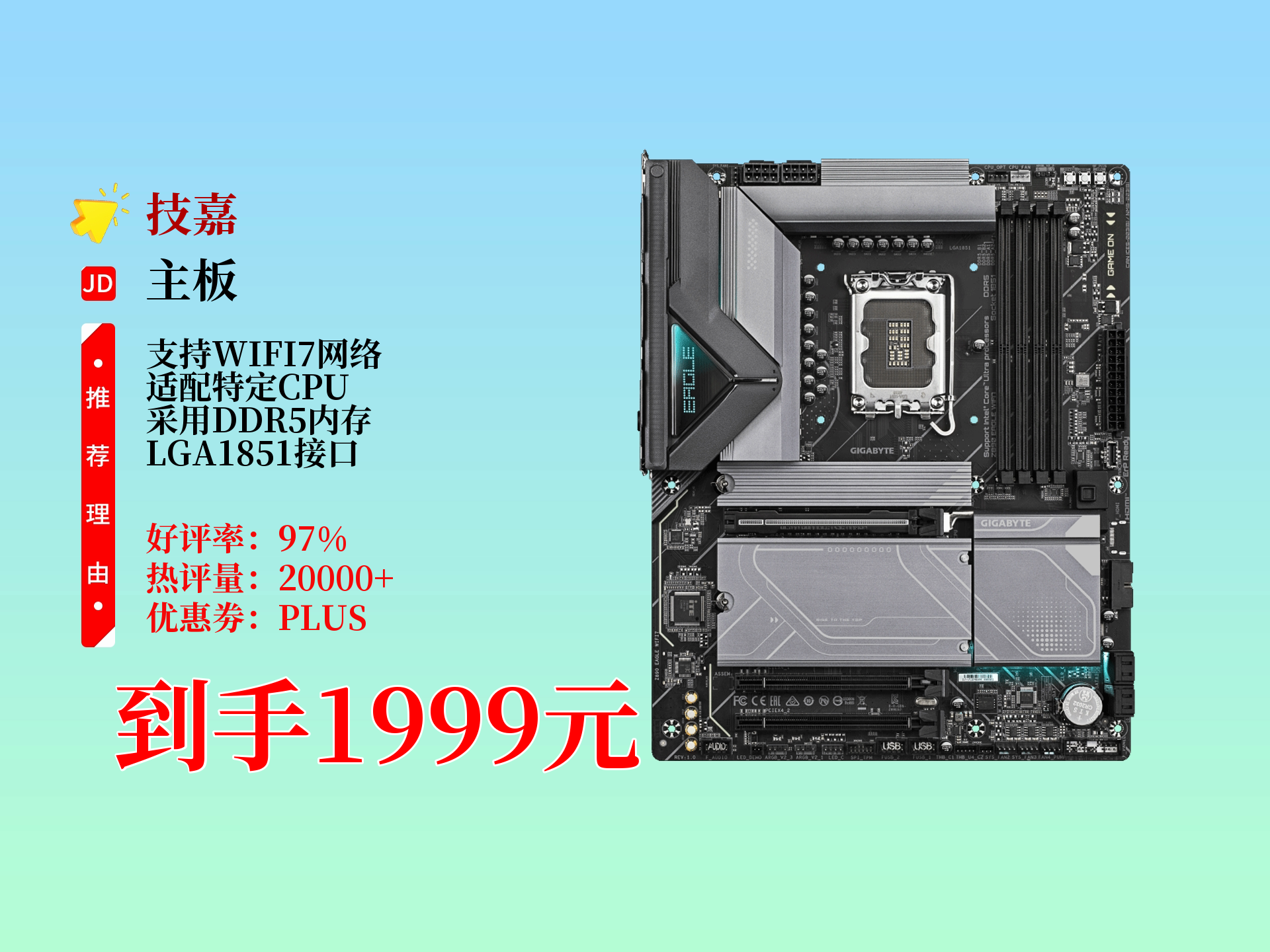 技嘉gamingeagle区别 技嘉windforce和gaming 