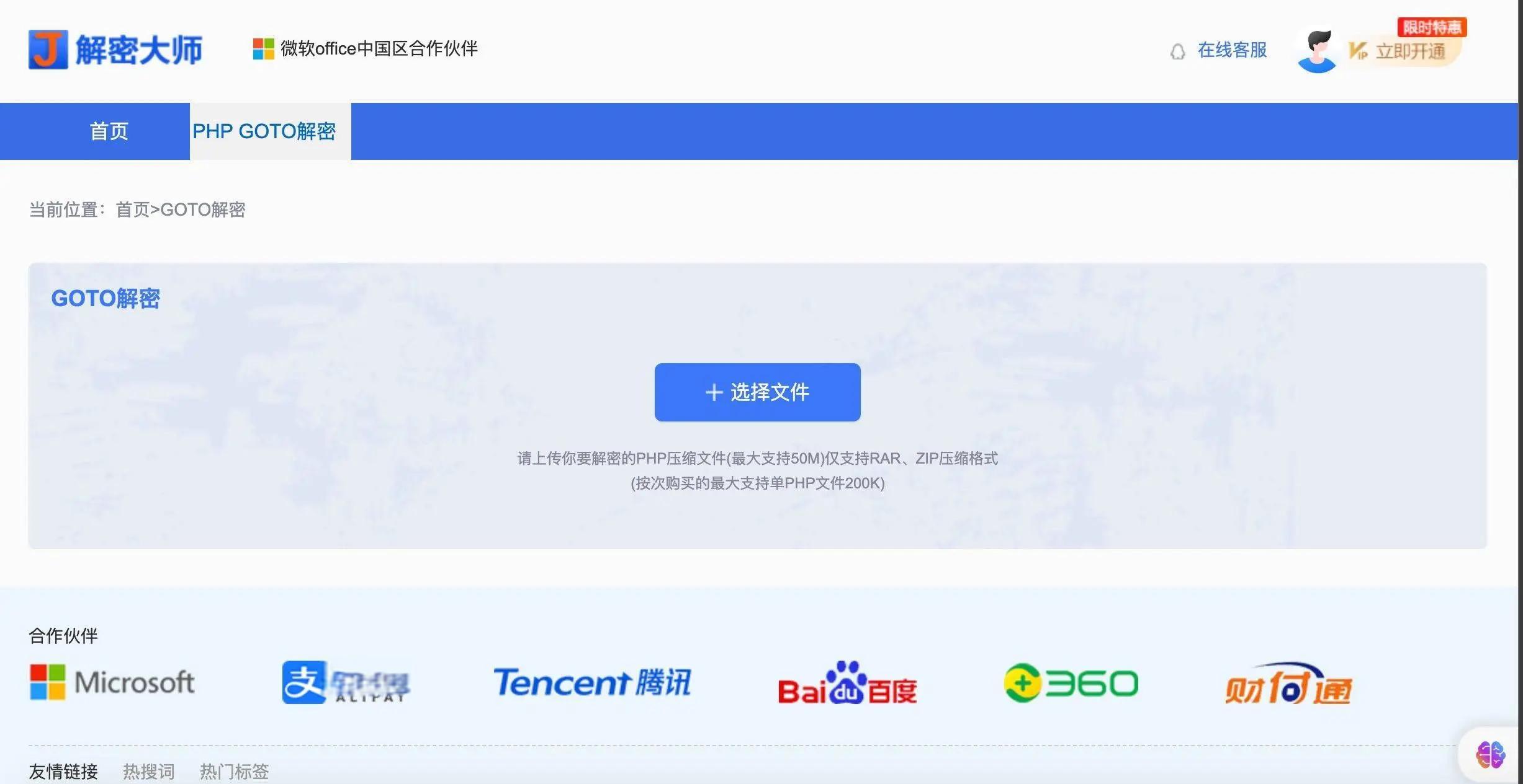 php版本区别 php各版本性能对比 