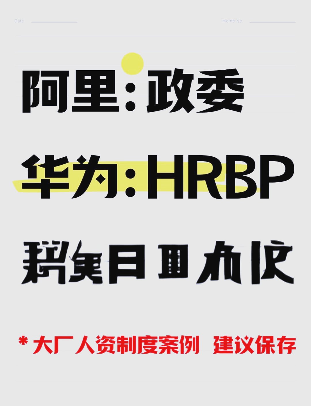 腾讯与阿里区别 腾讯与阿里哪个更有前景 