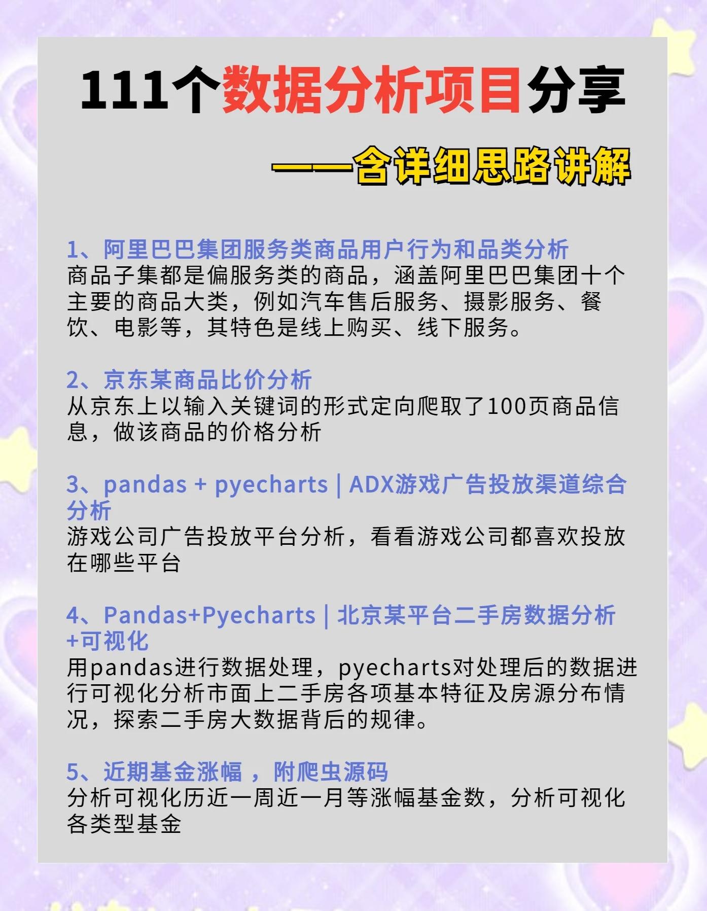 offer和server区别 offer serve provide区别 