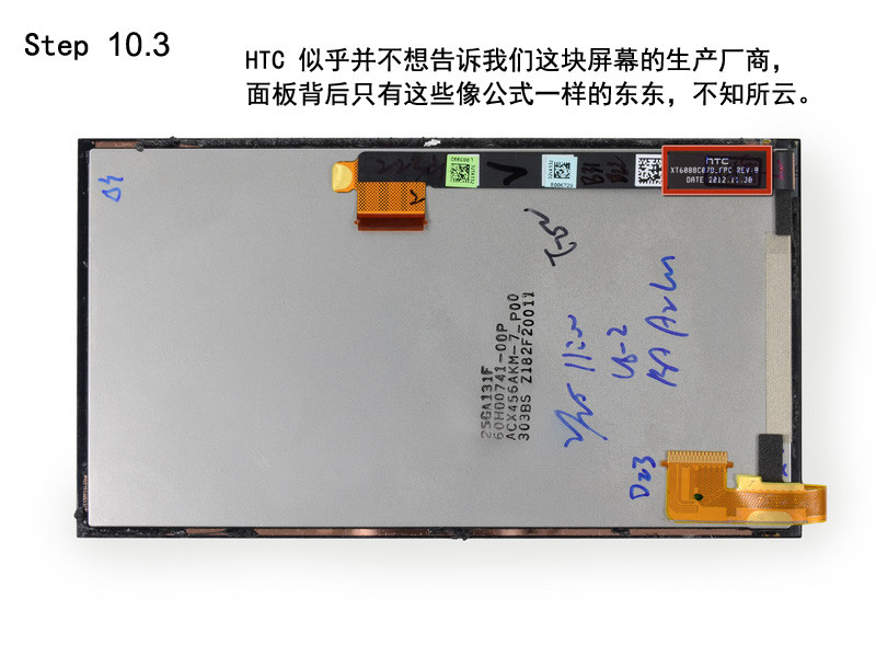 htcone和newone的区别的简单介绍