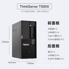 商用机和工作站的区别 商用工作站推荐 thinkpad 