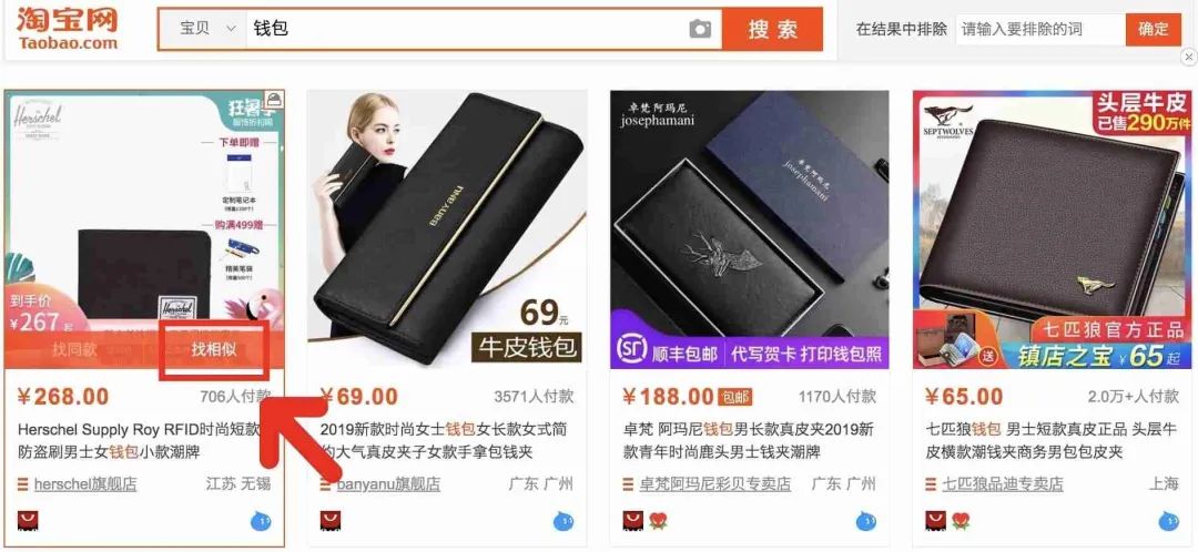 亚马逊和淘宝的区别 亚马逊和淘宝是不是一样的 