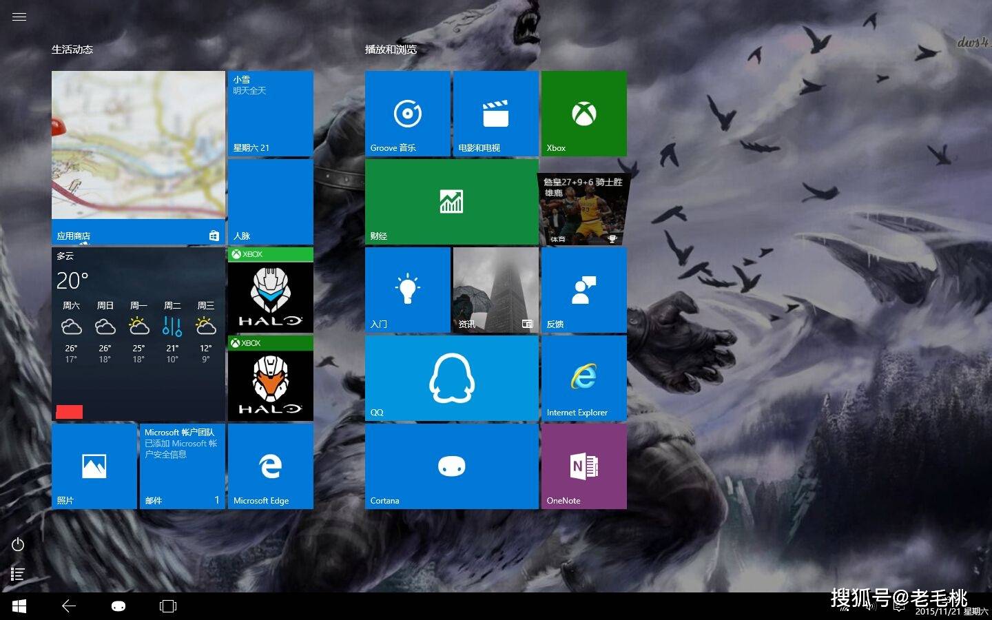win10区别吗 windows和windows10哪个好 
