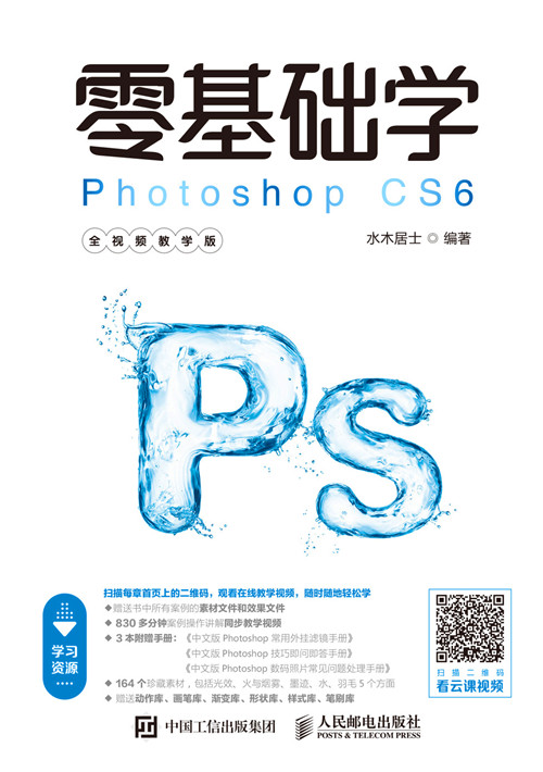photoshopcs5cs6的区别 pscs6有什么区别 
