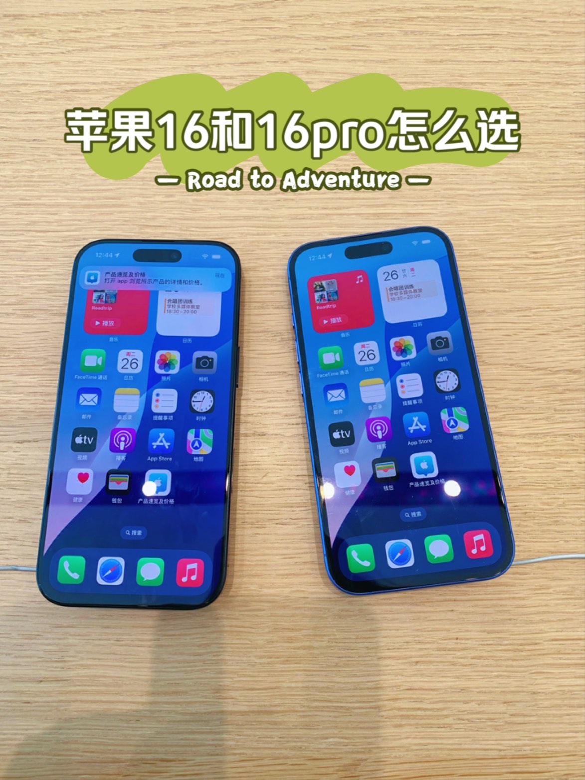 苹果66plus区别 苹果66s的区别是什么 