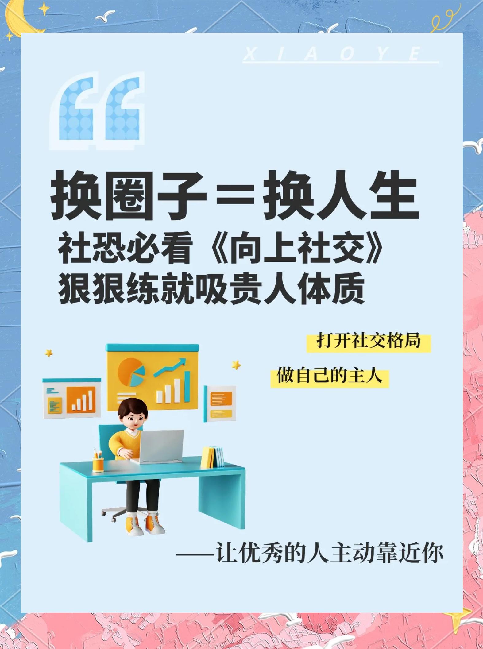社区和社交区别 请问社群与社区社交的联系与区别是什么 