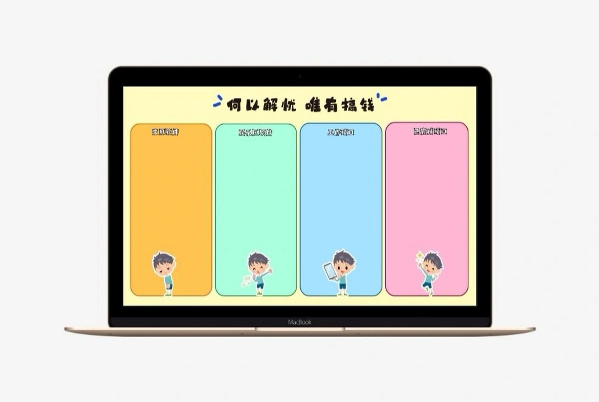 电脑分区类型区别 电脑分区分区表类型 